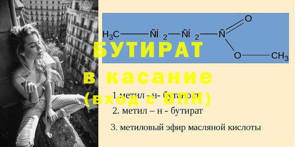 соль курить ск Богородск