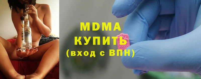 kraken зеркало  где продают наркотики  Касли  MDMA Molly 