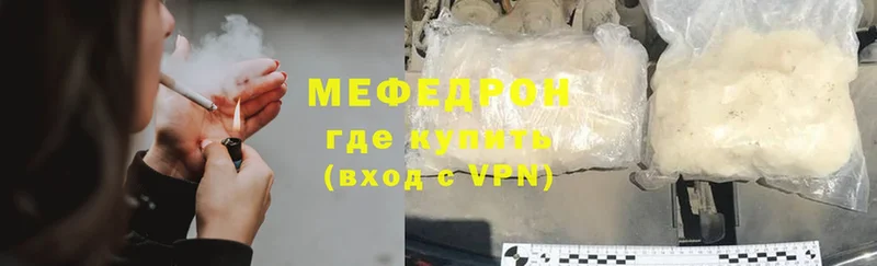 Меф mephedrone  Касли 