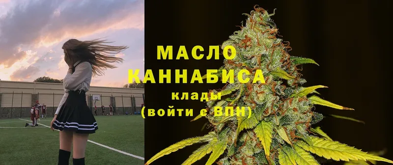 Дистиллят ТГК гашишное масло  Касли 